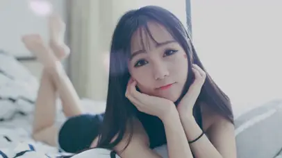 邻家小妹