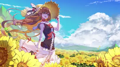 向日葵
