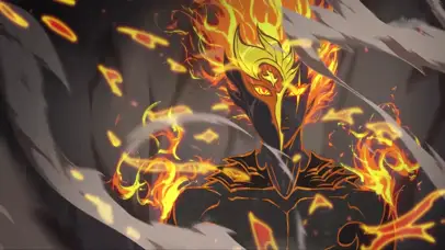 雾山五行（火行）