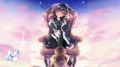 王座萝莉~【清新大气版】