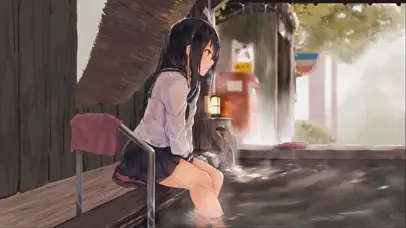 温泉少女