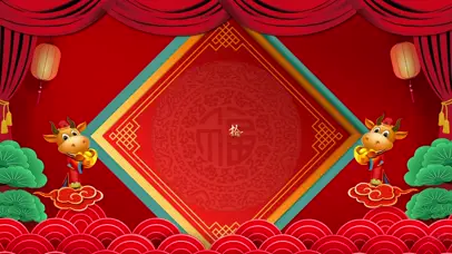 大气喜庆新年倒计时