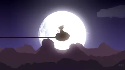 七龙珠小悟空