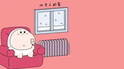 三尺童子-南北差异