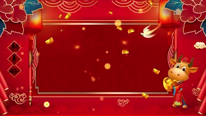 金牛送福~【欢乐喜庆版】