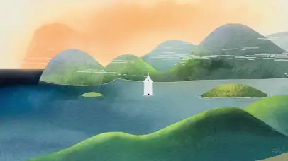 山水之间