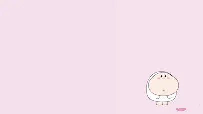 三尺童子-爱的大招