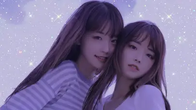 清纯萝莉姐妹花