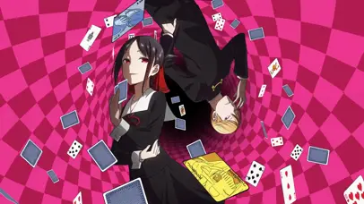 辉夜大小姐想让我表白