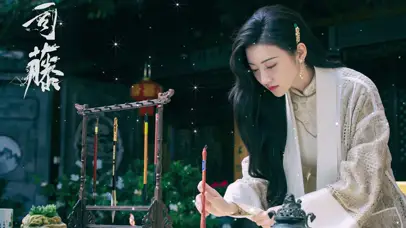 司藤 景甜