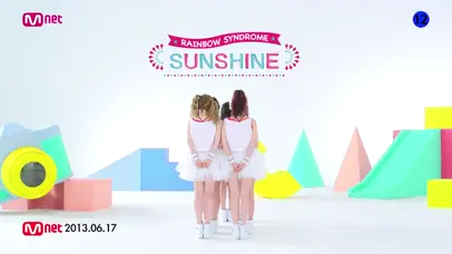Rainbow MV