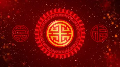 4K 祝你好运来！