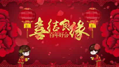 红色中国风婚礼