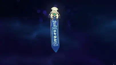 绝世天耀