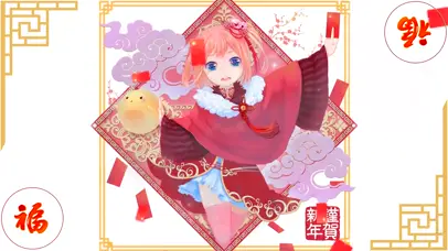 新春少女 红包烧酒