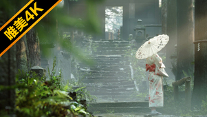 空山新雨后~（超唯美风景视频）