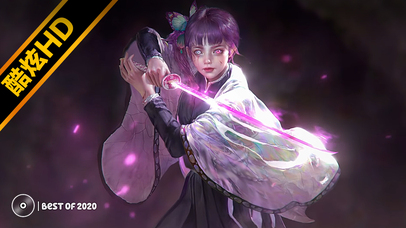 绝美蝴蝶忍~（唯美大气版）