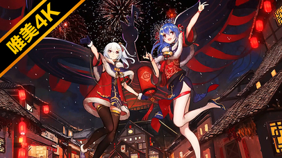 喜迎春节~（热闹喜庆版）