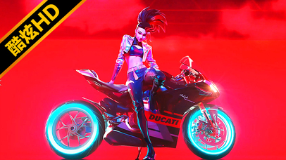 阿卡丽~（高能酷炫升级版）