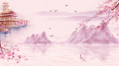 粉色桃花源，唯美中国风
