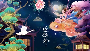 古风美人