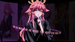 嘘……神子大人！