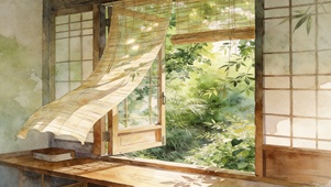 夏日凉风