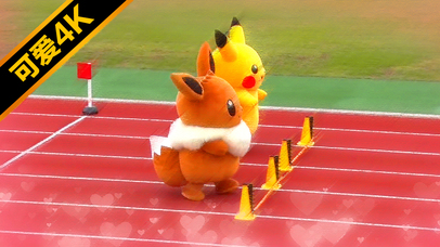 皮卡丘跨栏～（搞笑卖萌版）