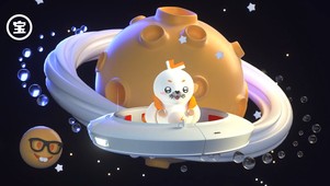 海豹良小宝·游太空