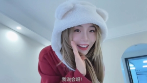 俏皮可爱甜美治愈姐姐我们结婚吧