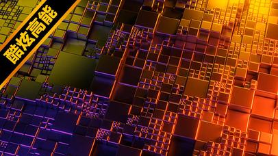 3D金属律动~【高能酷炫版】