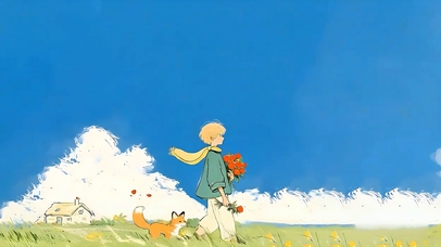 你只管向前 美好终将到来！