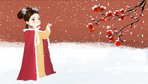 宫墙红处佳人立，雪落花绽韵无穷