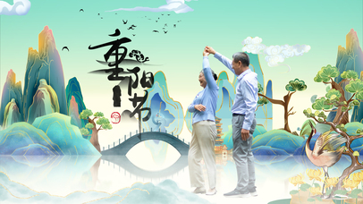 重阳登高望，思念情意长