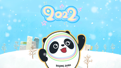 我只想拥有一只冰墩墩啊