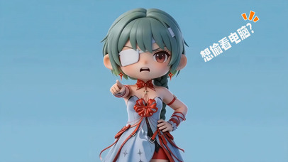 弗洛洛-想偷看电脑