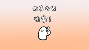 4K-很哇塞！
