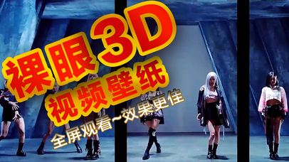 韩团热舞~（高清性感女团）