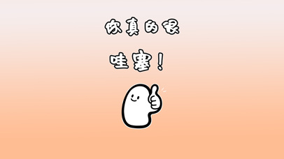 4K-很哇塞！