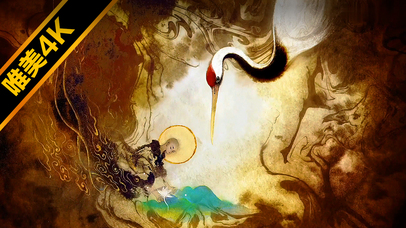 高僧与鹤~（大气唯美版）