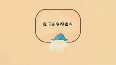 你有好事要发生了！