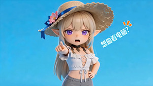 卡提希娅-想偷看电脑