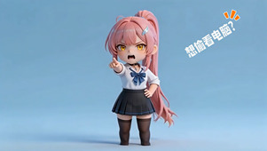 爱弥斯-想偷看电脑