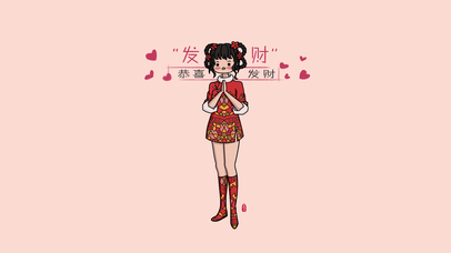 春节红色喜庆恭喜发财手绘女孩