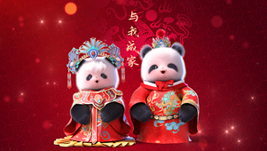 熊非熊我与神明画押