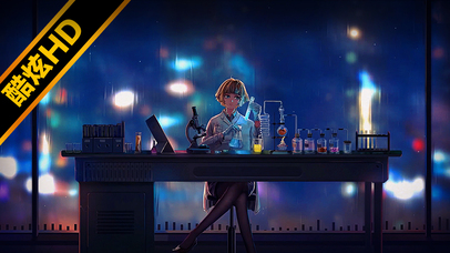 化学少女~（清新夜雨版）