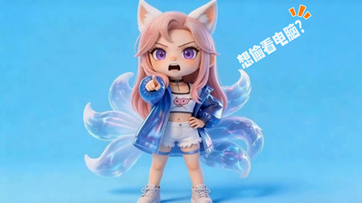 阿狸-想偷看电脑