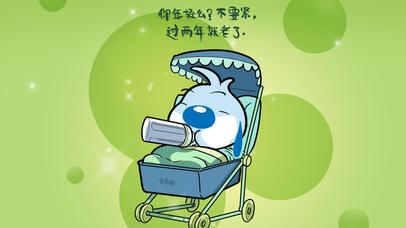 你还年轻么