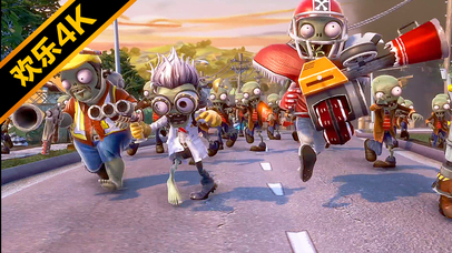 僵尸冲锋~（高能酷炫版）