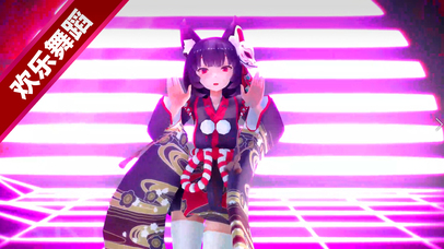 和服霓虹舞~（高能炫丽版）